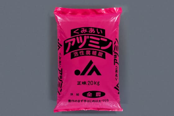 アヅミン(Azumin)