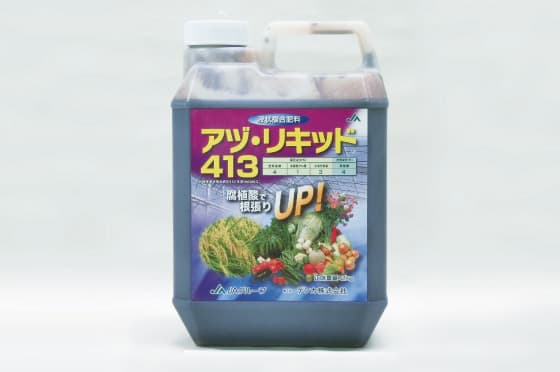 アヅ・リキッド